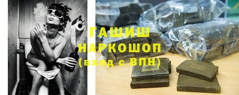 Гашиш hashish  продажа наркотиков  Верея 