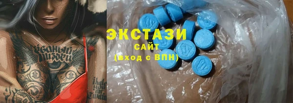 MDMA Белоозёрский